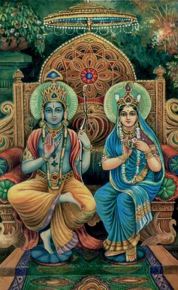 Jai Shree Ram 🙏