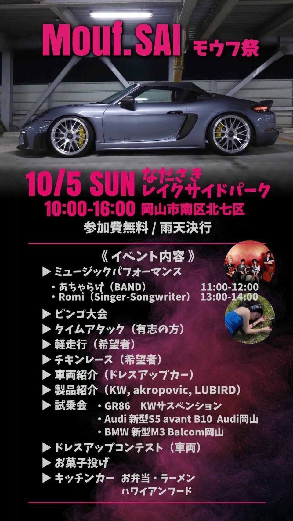 K　本日中の購入　→　明日中の発送　ページ Japan's EV Wall] Why has Nissan Sakura sales dropped this