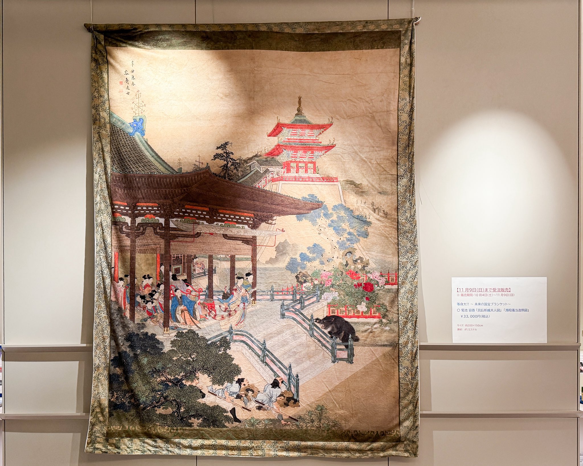 迫力満点の書道作品『観清』工芸作品　大幅　印刷品　掛軸　中国美術品インテリア店飾 迫力満点の書道作品『観清』工芸作品 大幅 印刷品 掛軸 中国美術