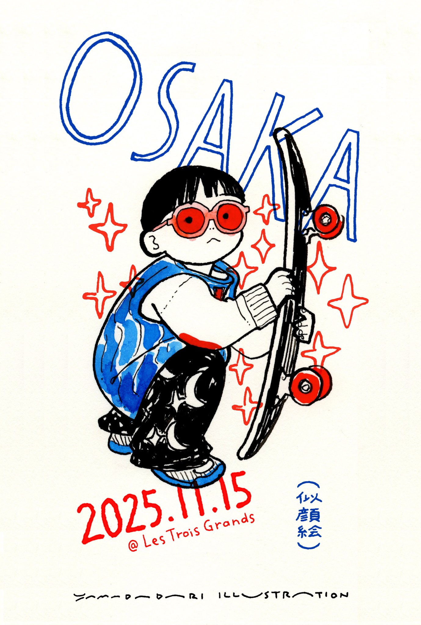 だり📕秋は似顔絵 on X: 
