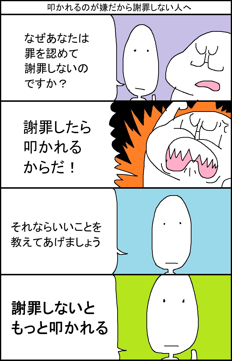 するめページ onegravity TATSUYAOCONOGI® チャンキーミッドカットスニーカー