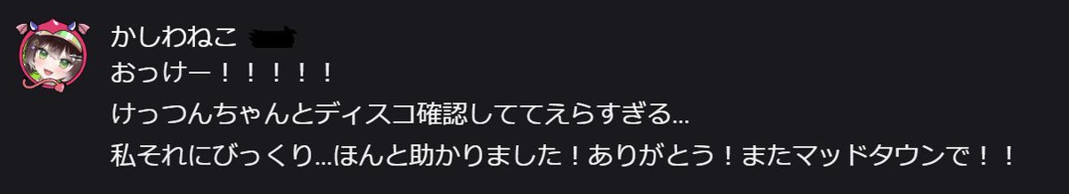 KettunCyukyuhei's tweet photo. ディスコ確認してなさそうと思って連絡したら素で俺を舐めててウケる https://t.co/7RJXB8rtF7