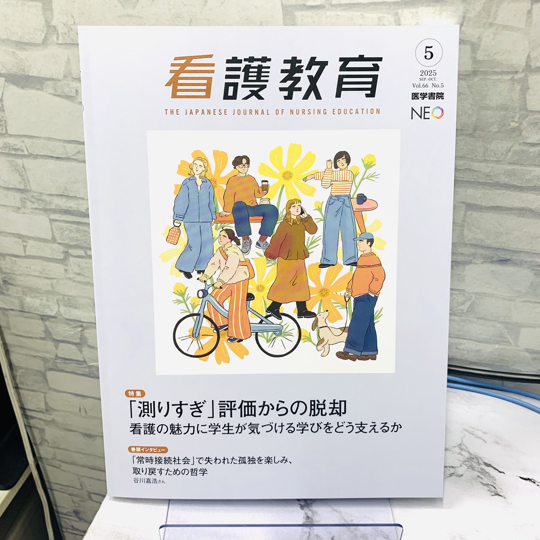 医学書院54冊 📚医学書院の「本」📕📗📘📙 (@igakushoinnohon) / X