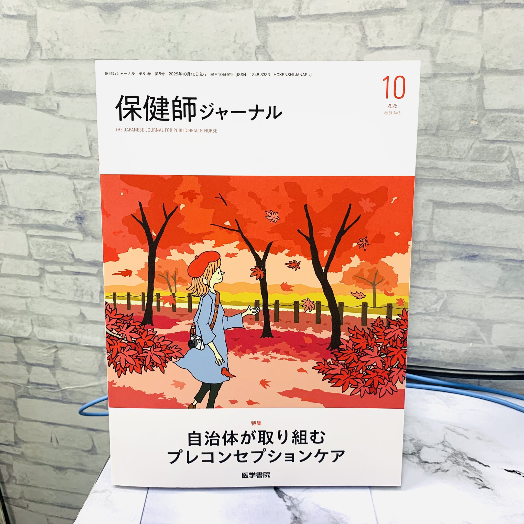 医学書院 看護 69冊 助産 | 看護 | 書籍 | 医学書院