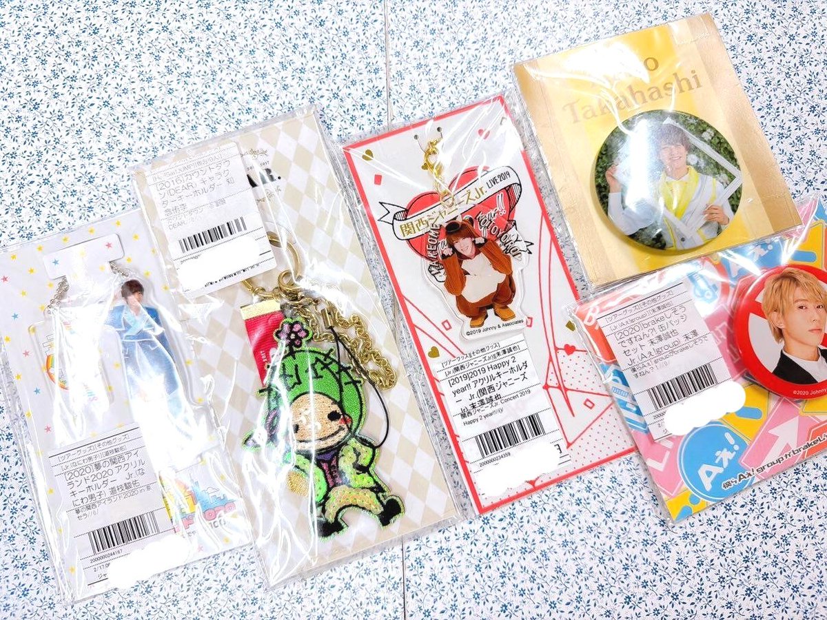 ジャニランド/スタランド┃公式ジャニーズグッズの中古販売