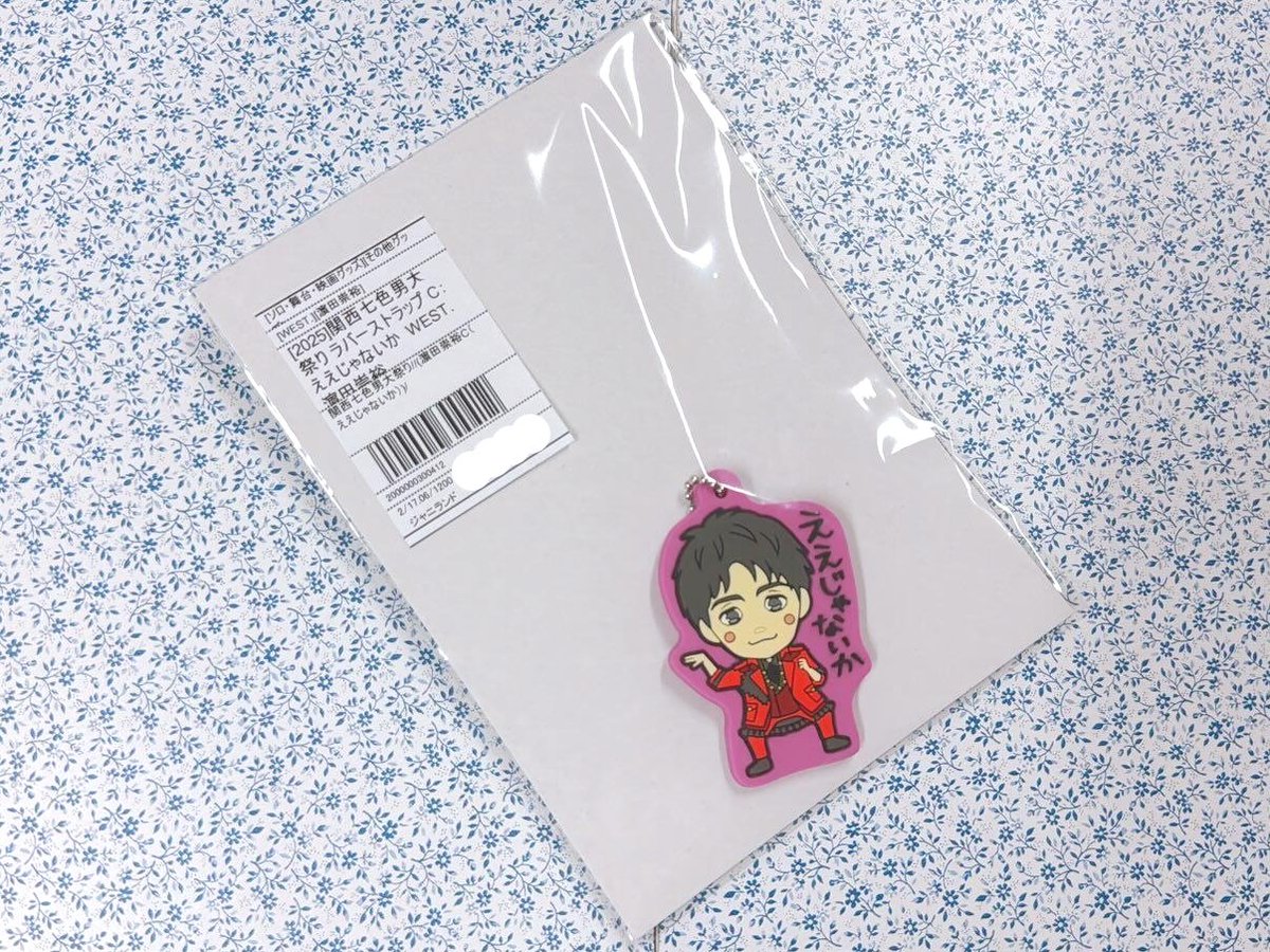 ジャニーズグッズ3枚写真あります STARTO(ジャニーズ)公式グッズ販売(中古)✨ 欲しかったお宝発見
