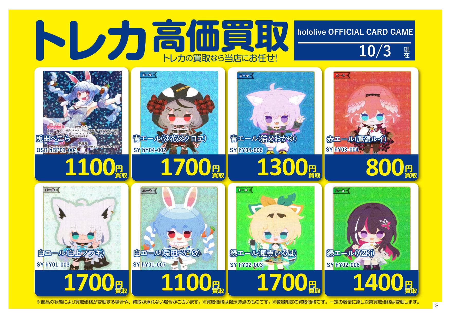 ☆在庫多数!!☆トレカ・ゲーム・ホビー Amazon | ホビーベース カードアクセサリコレクション TCG