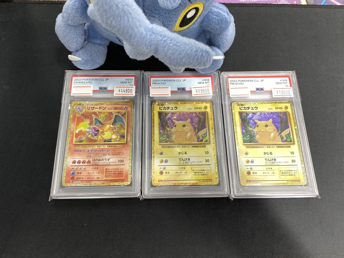 magi新宿西口店【カードショップ】【TCGshop】 on X: 