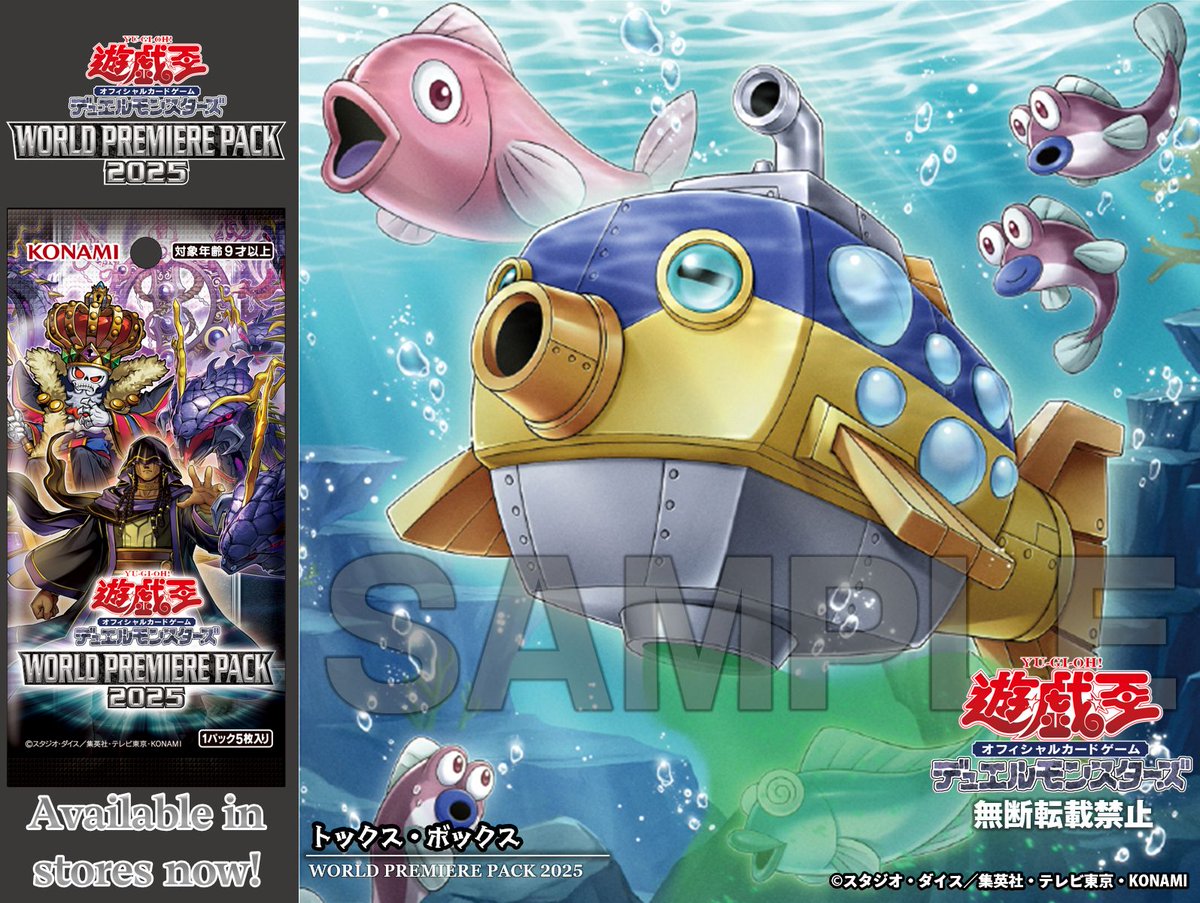公式】遊戯王OCG (@YuGiOh_OCG_INFO) / Posts / X