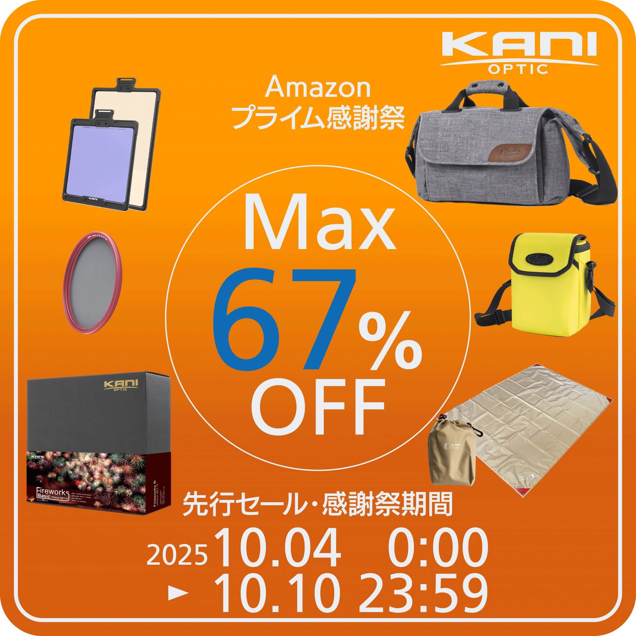 ✴︎ご成約品✴︎リピーター様　ランダムチョイス　イベント割引　おまとめ同梱包２点 パーフェクトワンフォーカス on X: 