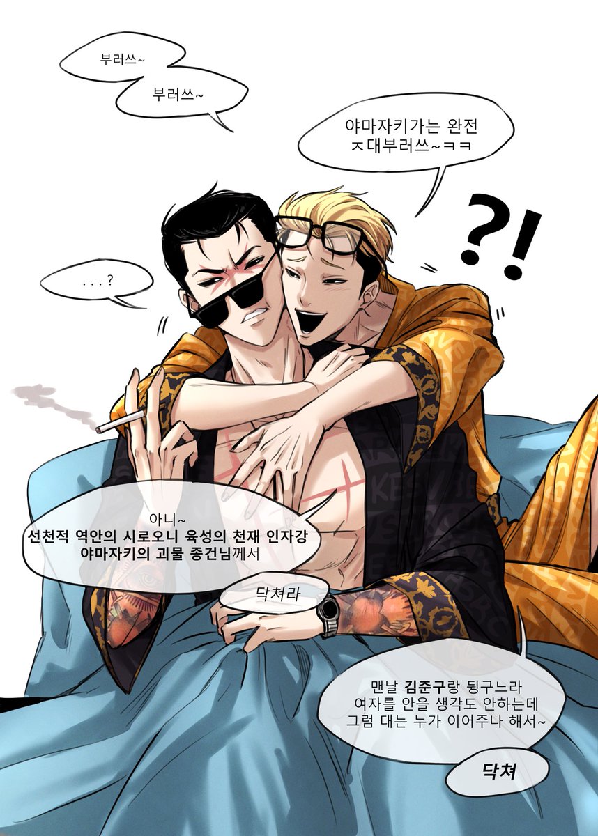 g007552's tweet photo. 준종
장난치는준구가좋아 https://t.co/HaRsqiMKeU