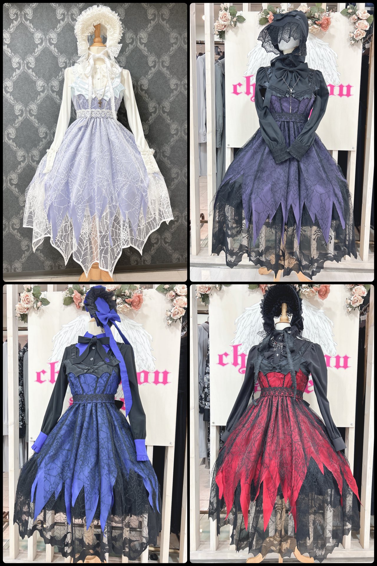 chouchou ange名古屋店 on X: 