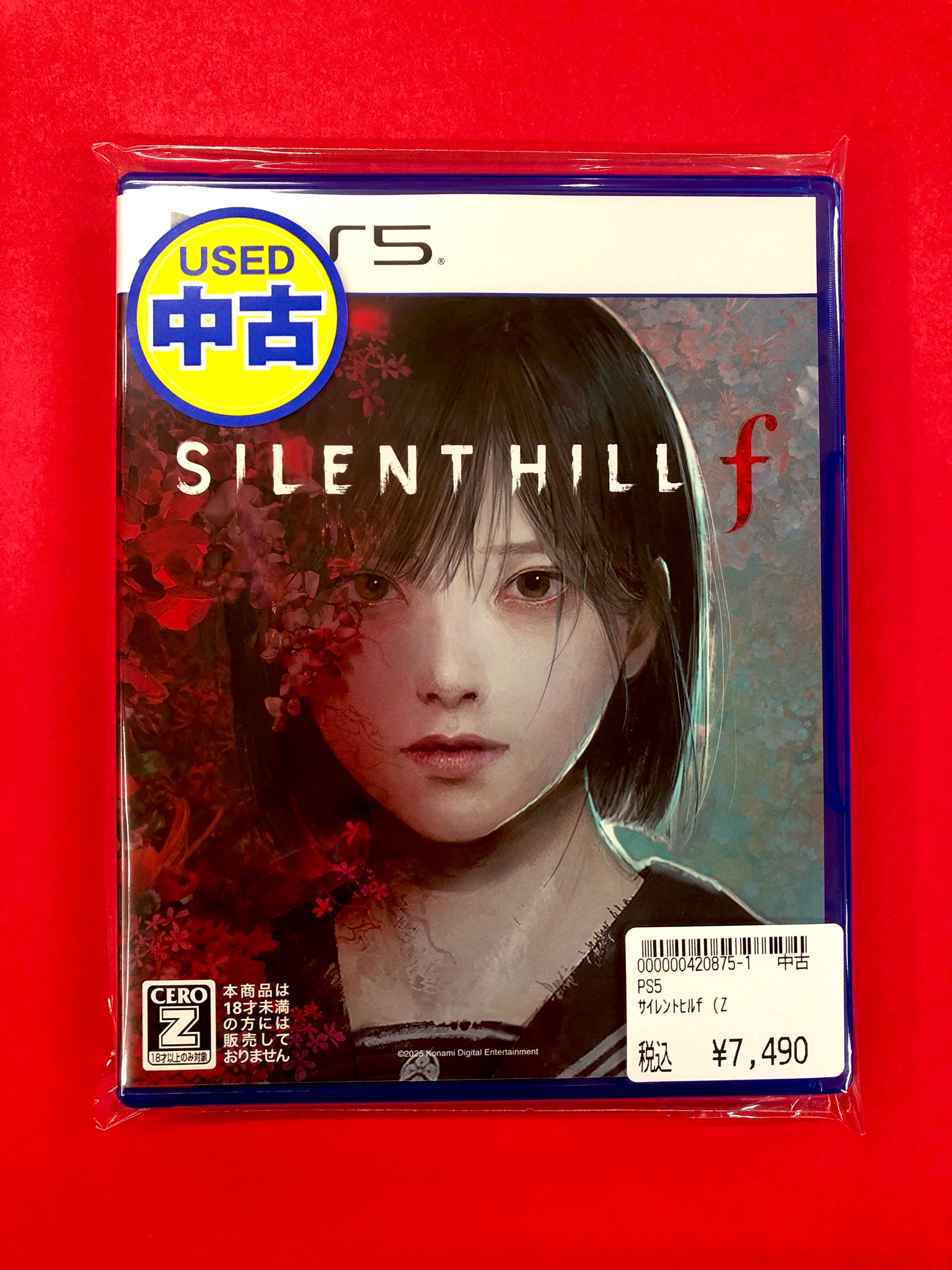 PlayStation3 - はるはるさん専用 PAO(ぱお)ゲーム＠立川店 on X: 