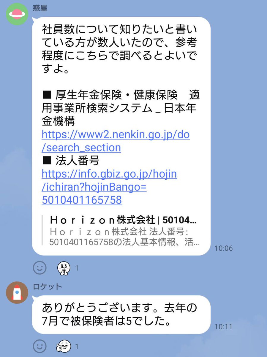 purana0001's tweet photo. 蔡念佐（ニイエンツゥオ・ツァイ、Alex Tsai）氏がCEOの香りのデジタル化ホライズン社の社員数が5名から減り1名になっています。
Scent Gemの予約販売が始まりましたが届くのは来年の4月予定なので会社に万が一の事があった場合に返金対応がどうなる���心配です☹️
#ScentGem
#ホライズン
#セントストア https://t.co/92JSirdeaE