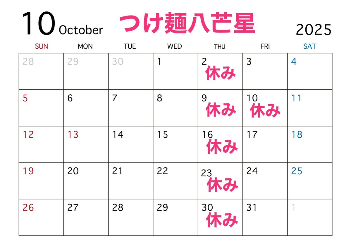8_bousei's tweet photo. よろしくお願いいたします。 https://t.co/xOm8hC1dcd