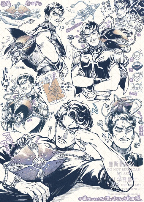 描き散らしオリシャリ自由帳5
ミニオリブロチャンといっしょ編 