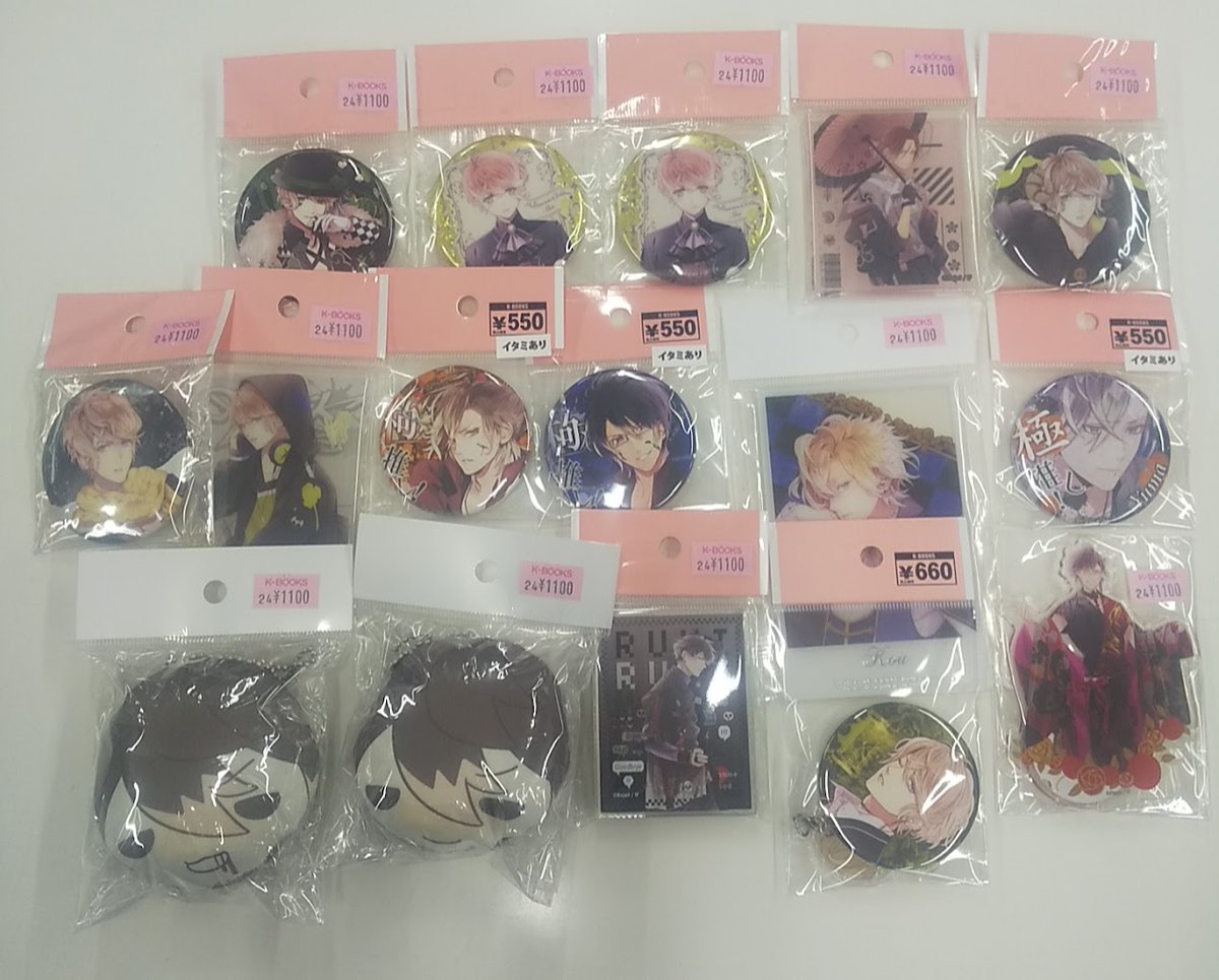 【即購入OK】ディアラバ 缶バッジ キノ DIABOLIK LOVERS ディアラバ キノ 缶バッジ ホロ ysjdjsh - メルカリ