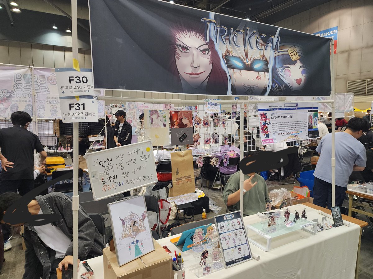 부스 오늘 마무리했습니다 내일뵈용
#트릭컬 #일러스타페스
