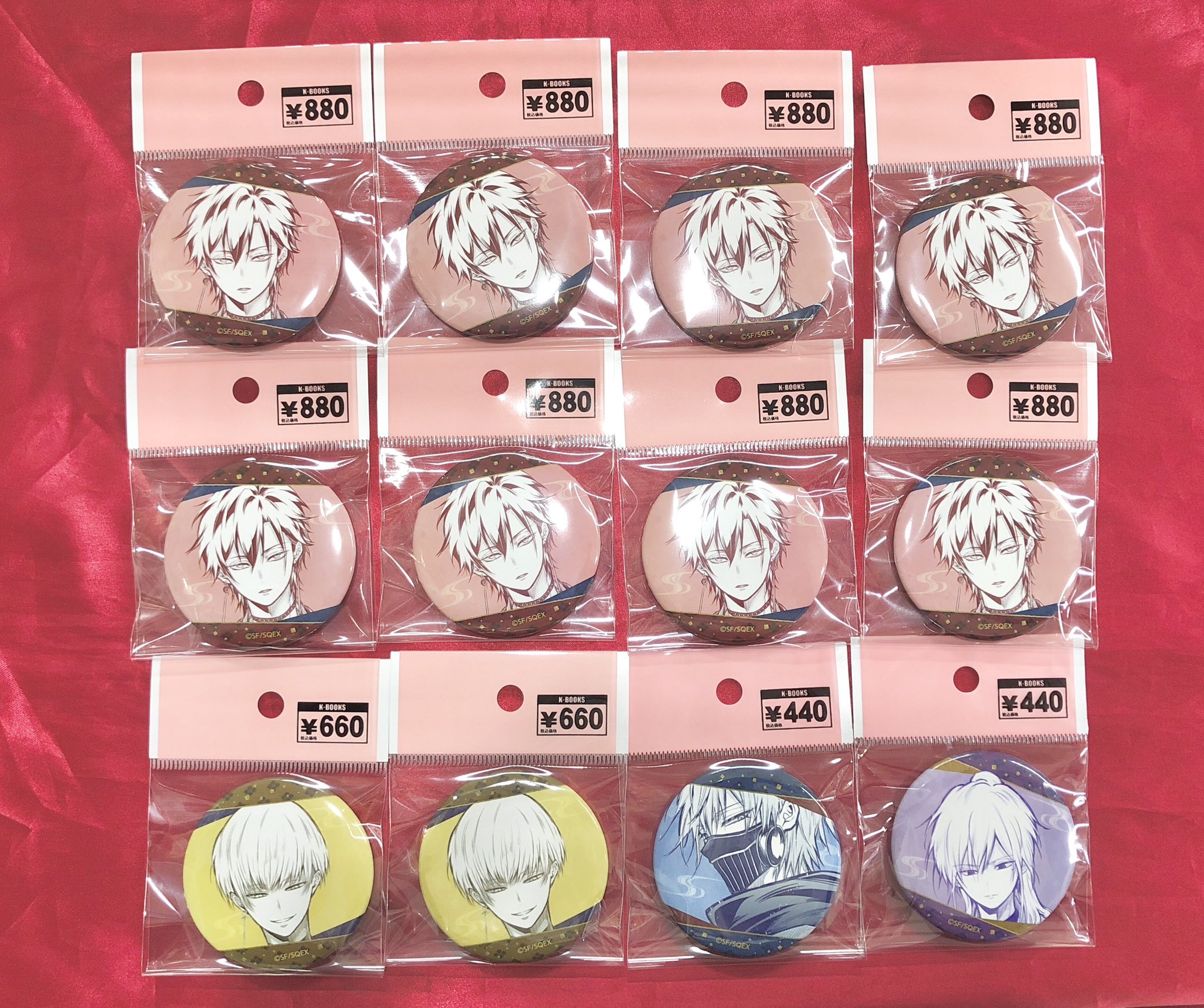 雅血の陰陽師 斑雨 缶バッジ Amazon.co.jp: 雅血の陰陽師 斑雨 メディコス 缶バッジ POPUP