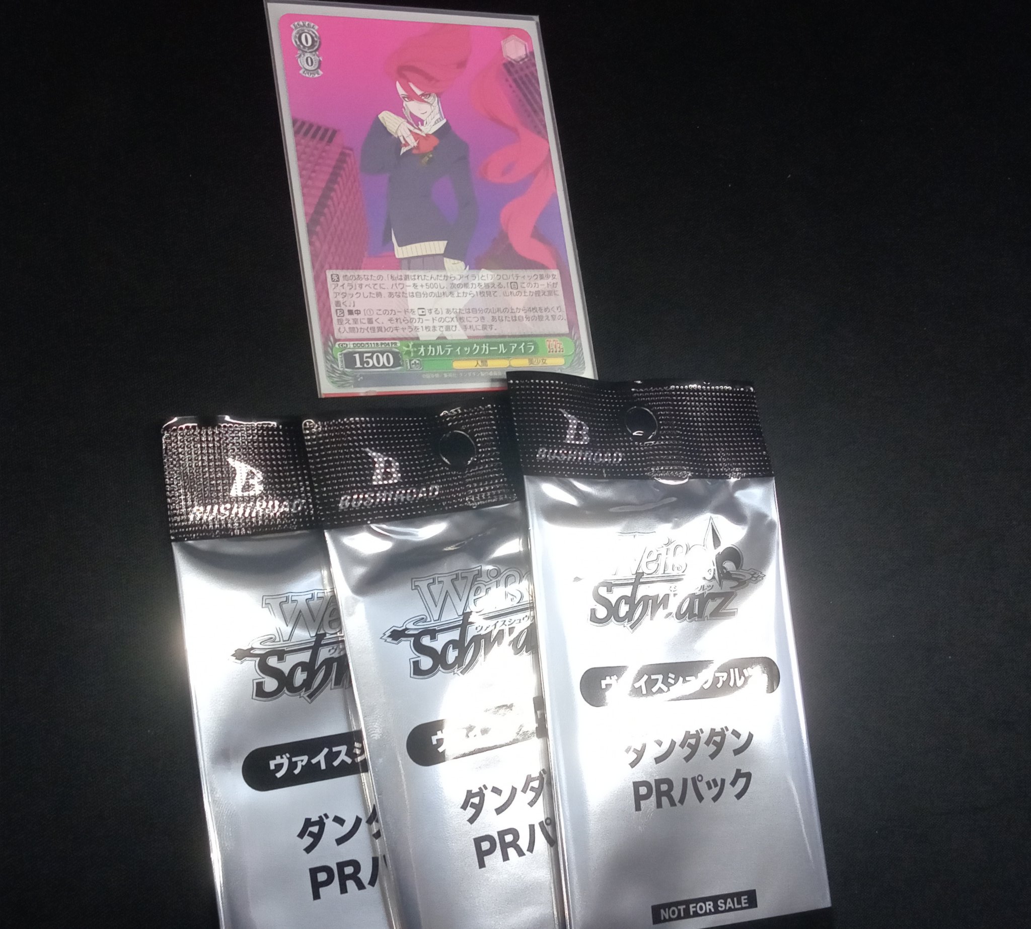 カードショップSASAYA on X: 