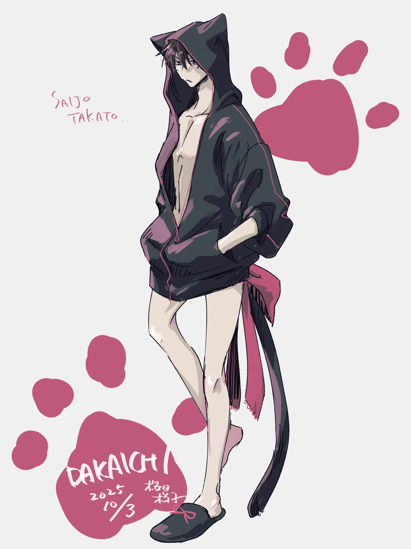 桜日梯子 on X: 