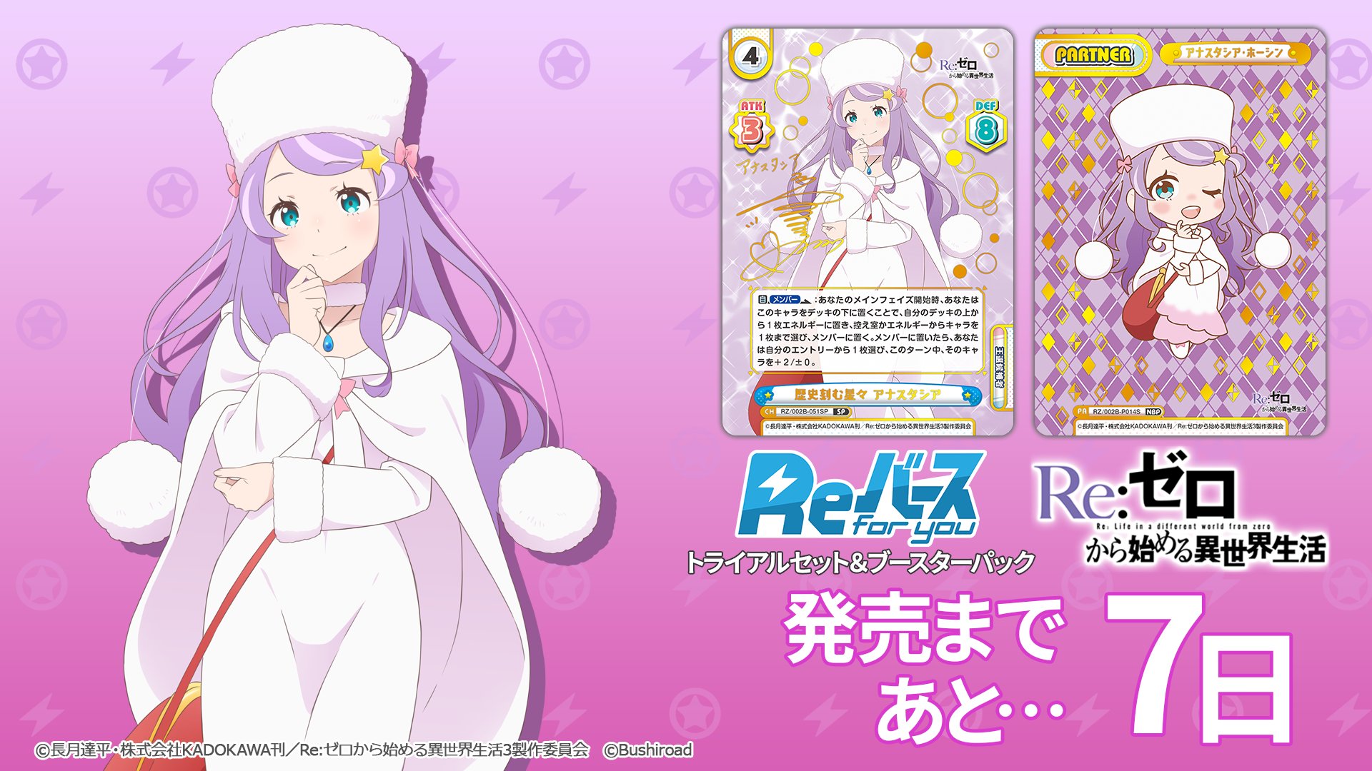 Reバース - Search / X