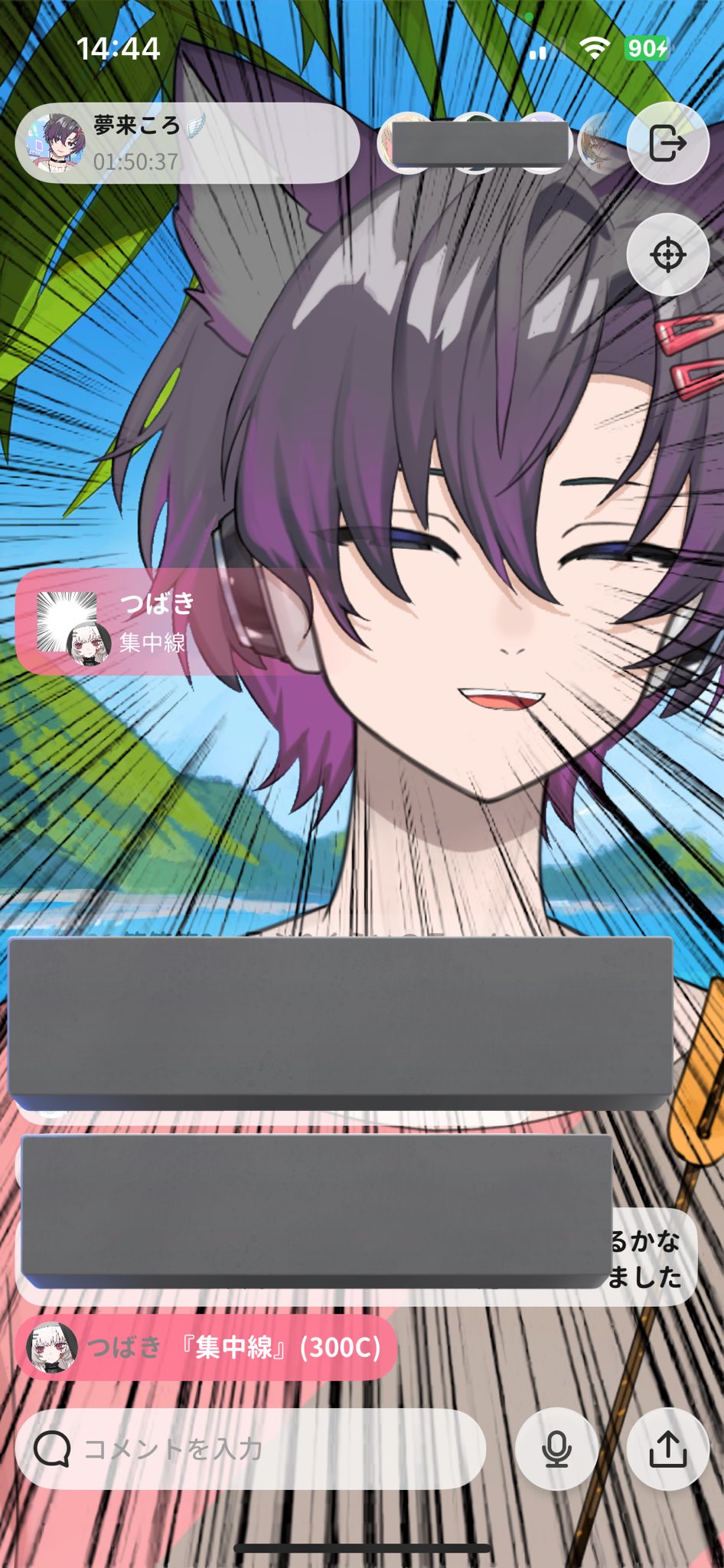ころちゃん様へ♥7/10 EP/7