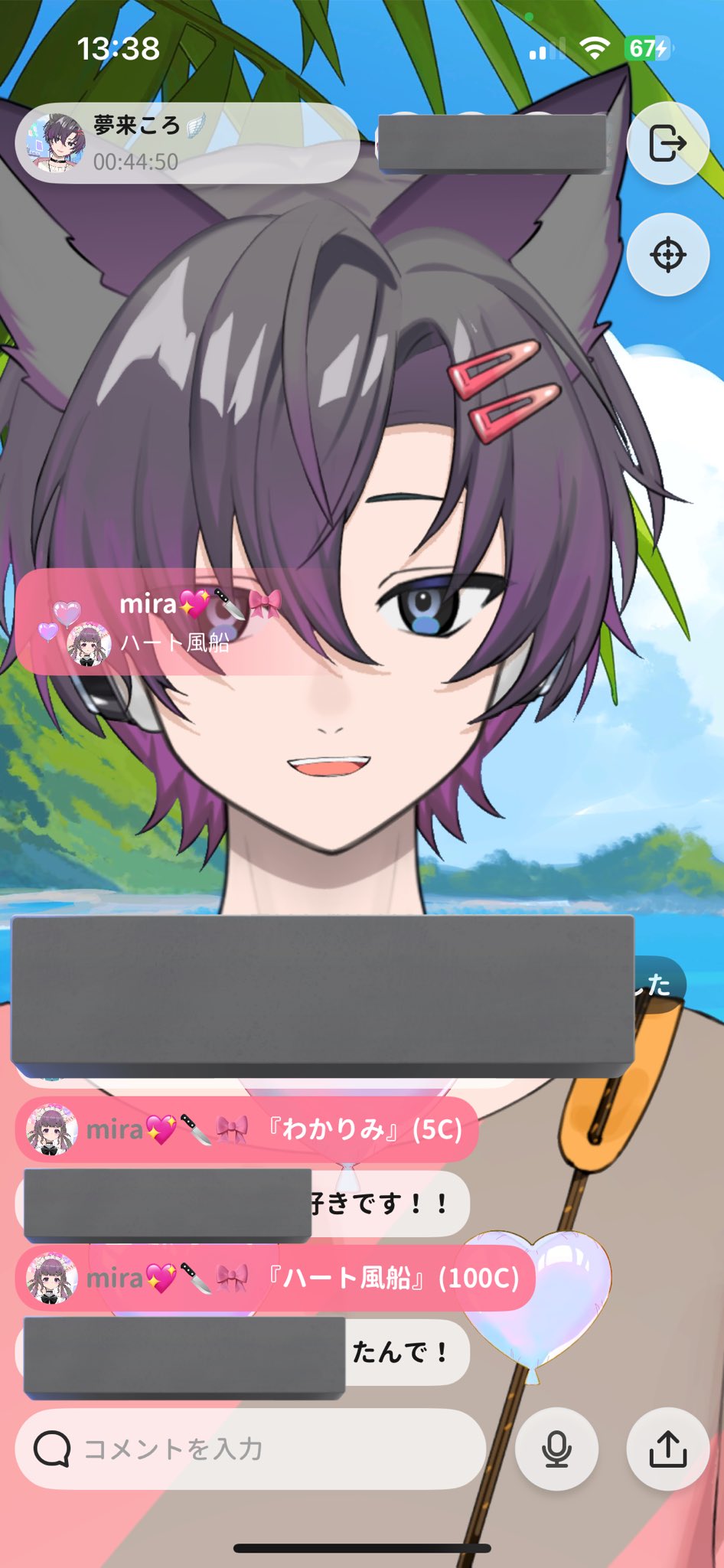 ころちゃん様へ♥7/10 ころにころころ - Search / X