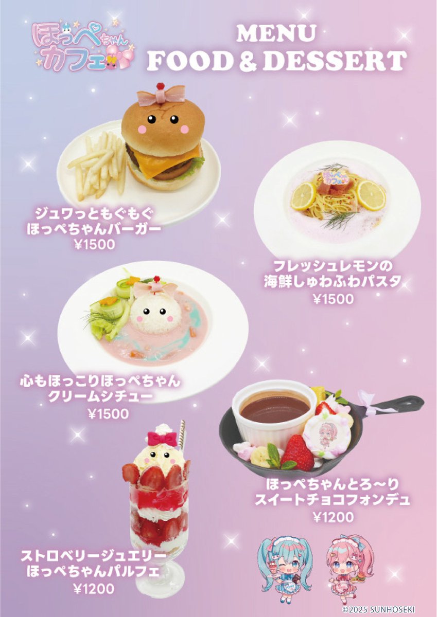 _yuki_cha_a tweet picture