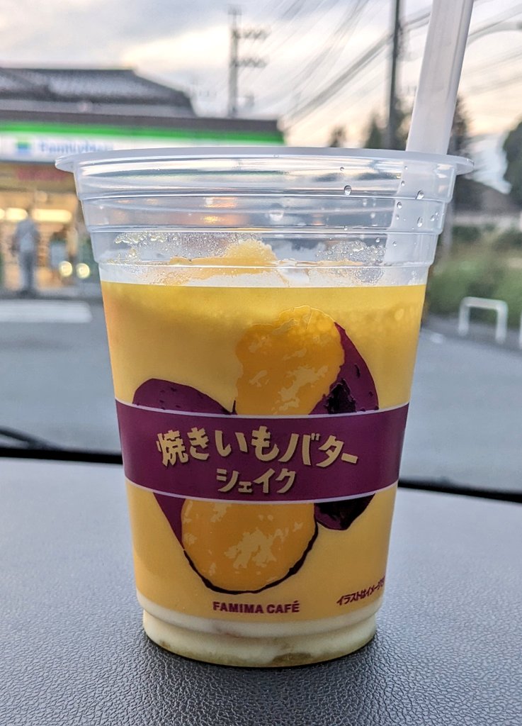 SDBu9rqukJSxbQm's tweet image. ぽ🍠
#御子神シズク
#しずくちゃんのたからばこ 
#シズクルー