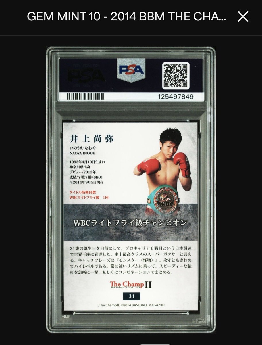 黒人ボクサー 黒人ボクサー