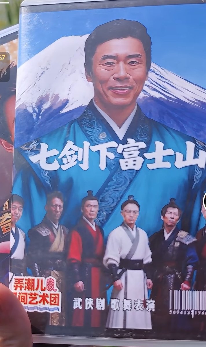 杀马特宅主 tweet media