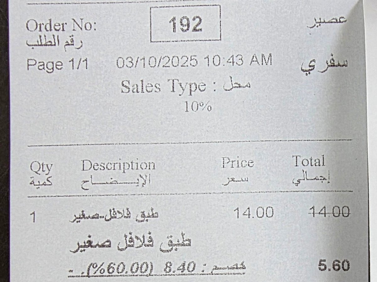 #وفر_فلوسك_مع_أيمن tweet media