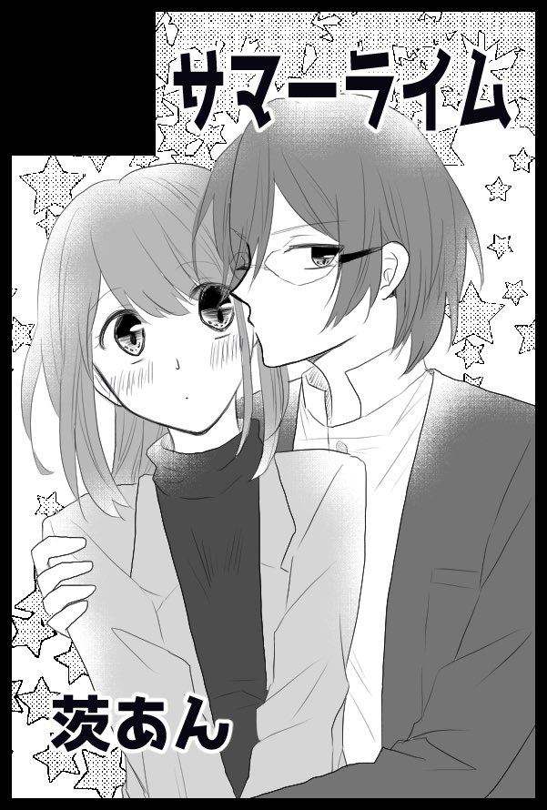 ゆず丸 ゆず🌈 on X