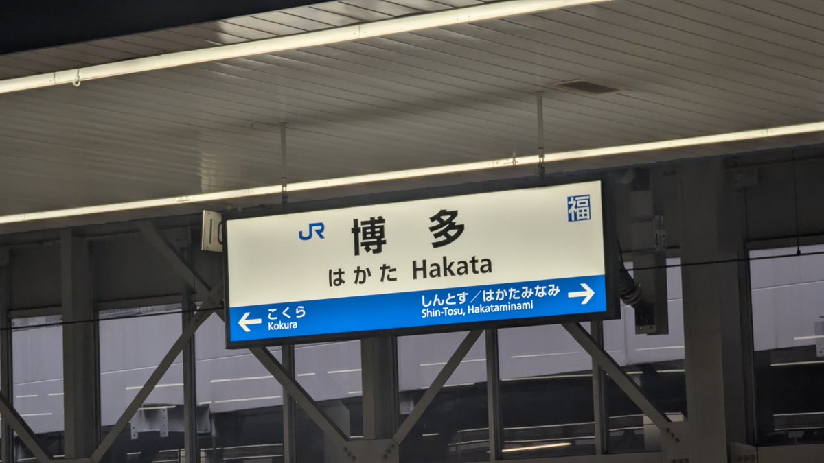 KATSUYA821's tweet image. 今日はここで。
#TECHDESIGN