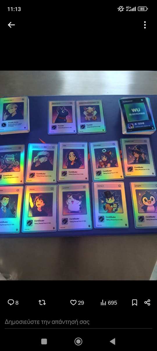 torlandos2018's tweet image. #recognizerapp #monad #monadcards 

&quot;BREAKING: PEOPLE THAT WILL MAKE IT TILL THE END WITHOUT BEING PURGED WILL GET A MONAD CARD!!&quot;

@1stBenjaNAD
@berzanorg