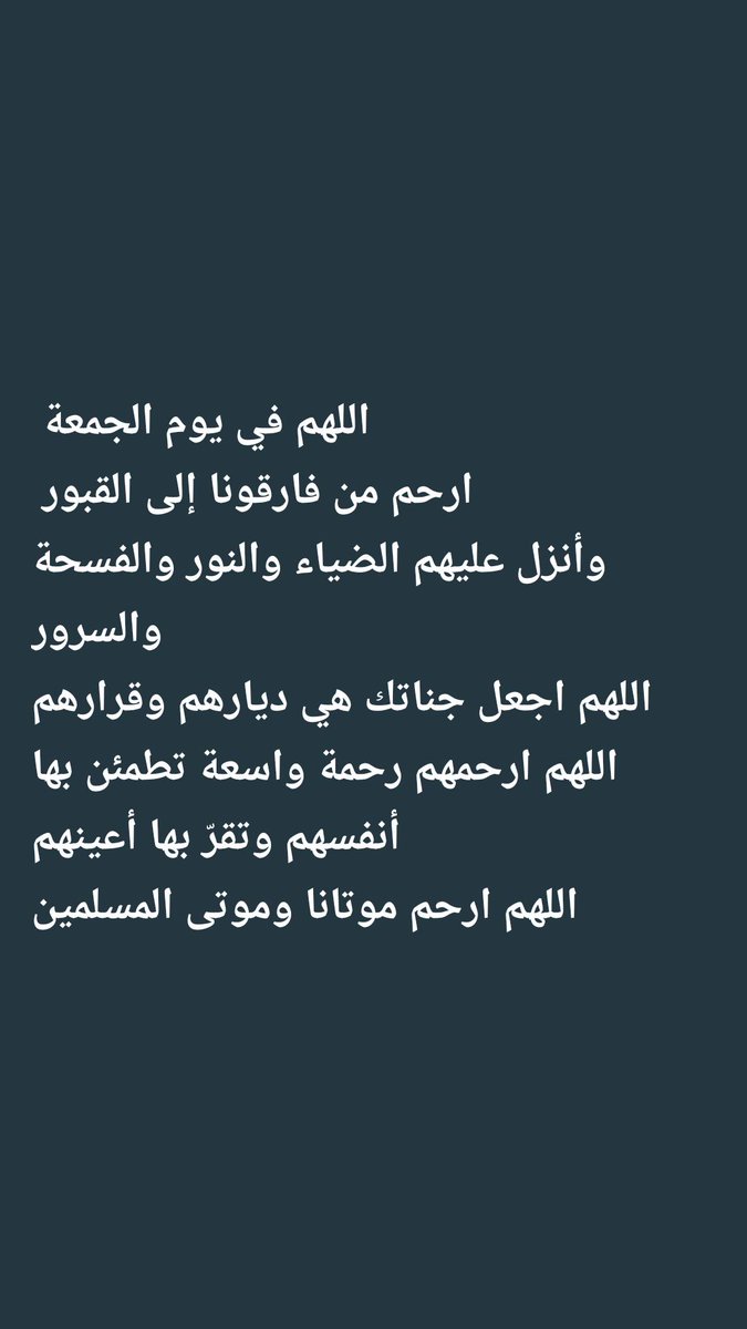 Math4me4u's tweet image. #يوم_الجمعة