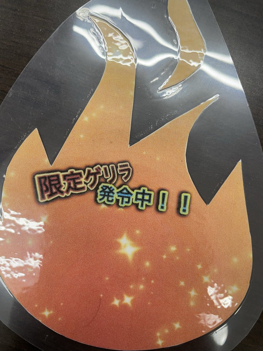 psa確定少数🔥？！