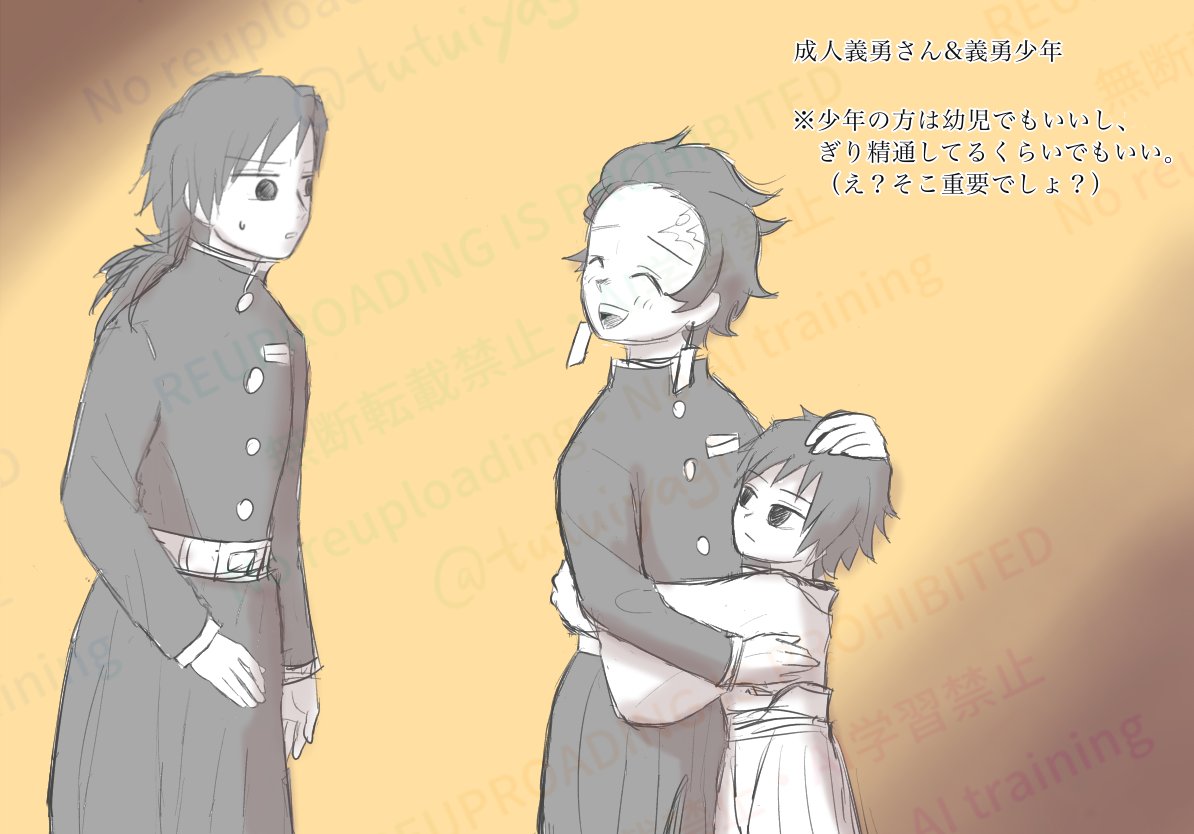 義炭はいいぞ 義義炭もいいぞ🤭 (再掲)