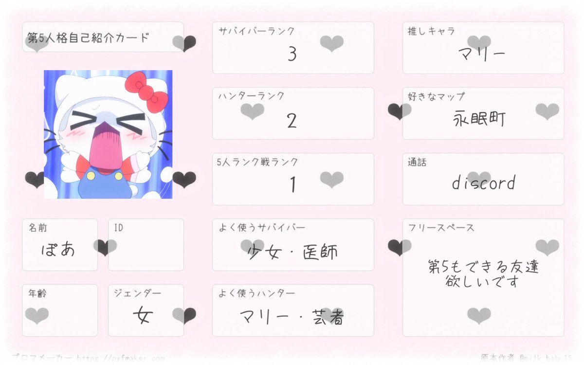 ⸌̟͂̋⸍̑⸜̑⸝͂ ໋ tweet media