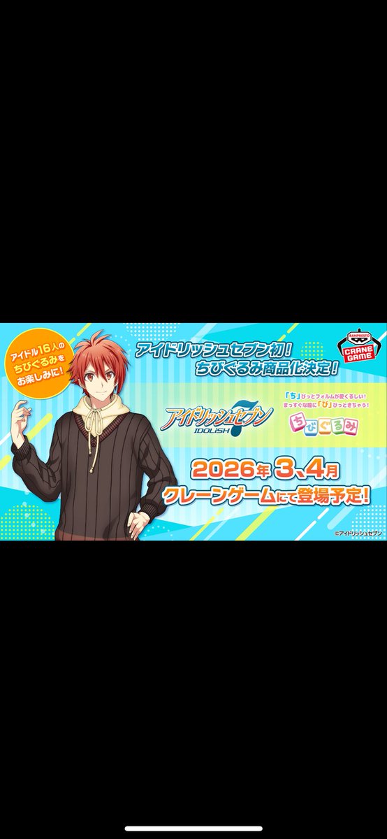 Ren_su02's tweet photo. 待ち遠しいー！！！ https://t.co/S1DiQJ5aMD