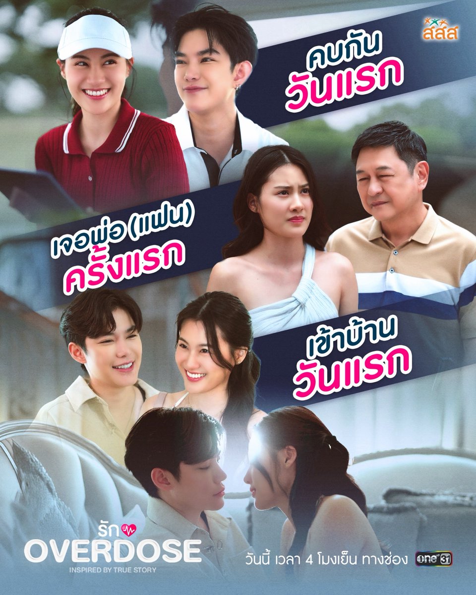 one31thailand tweet media