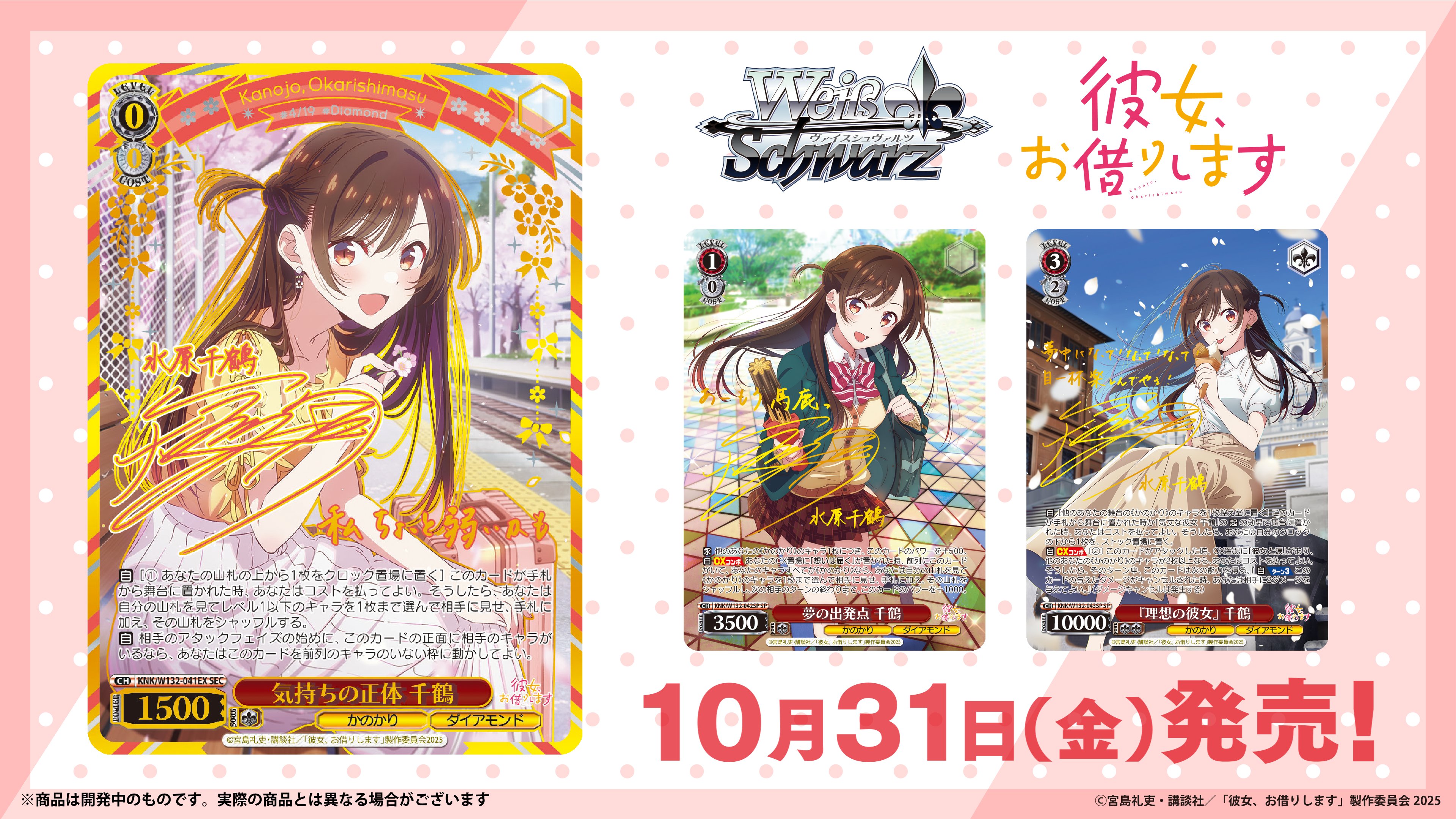 ヴァイスシュヴァルツ あの日出会った絆 フェイト SP WS WS】あの日出会った絆 フェイト【N】NTA/WE48-04 - C-labo
