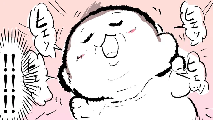 ブログ更新しました。
我が子との初めての母子同室☆そこで見たものは…⑩ 
#育児漫画 #ラフ #にくきゅうぷにっき

続きはプロフィールのリンクからチェックしてみてね☆ 