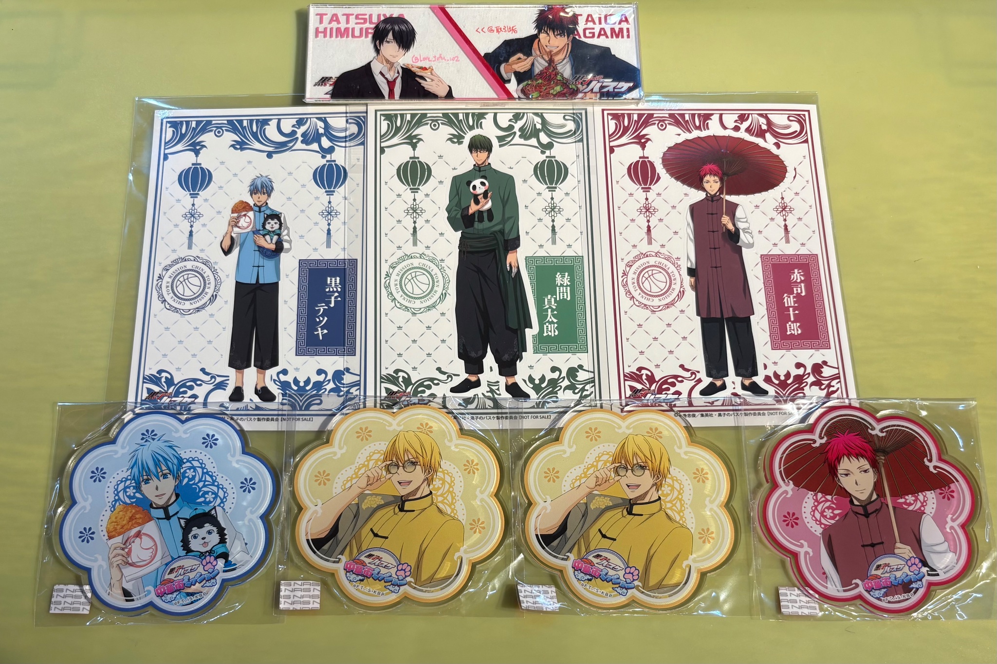 黒バス 緑間真太郎 中華街 ガラポン アクリルボード アクリルプレート くく@取引垢 on X: 