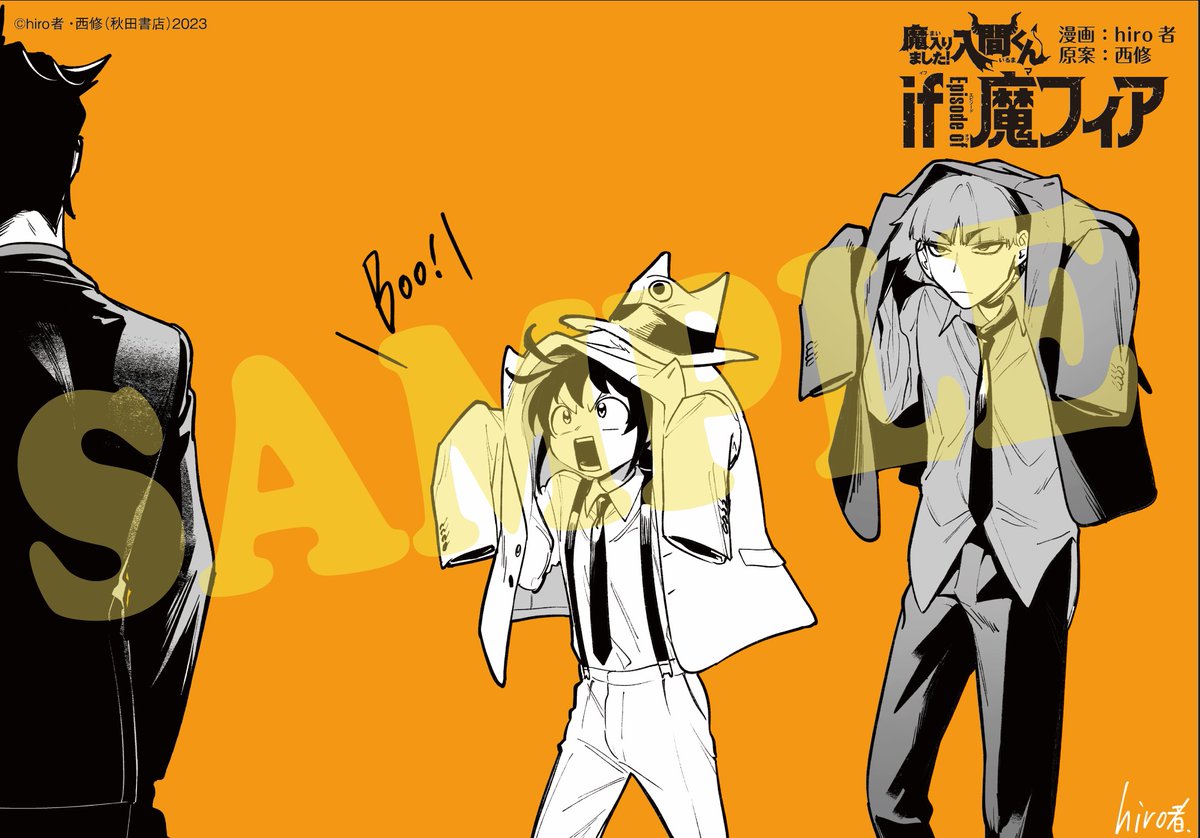 魔入りました！入間くん if Episode of 魔フィア 公式アカウント