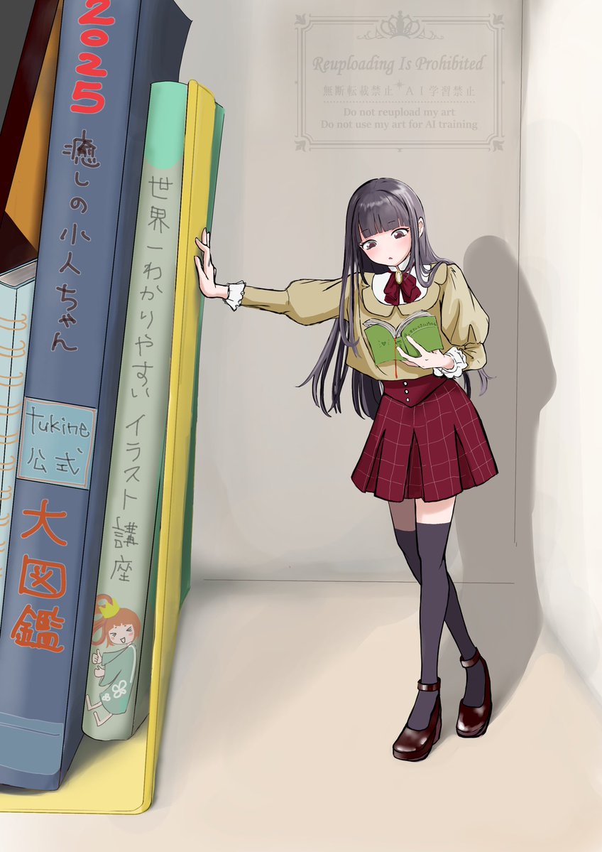 イラスト　原画　リーベド・マリーナ 「疾駆」 我門に春は来にけり蝶が来て —阿部みどり女 waga kado ni haru