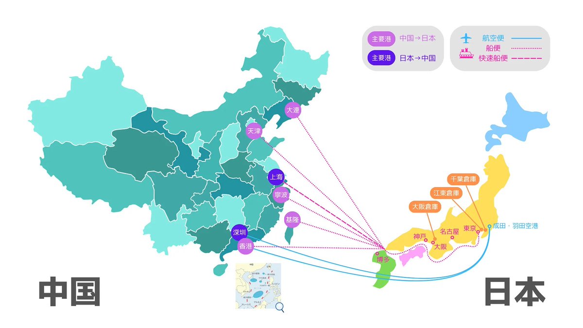 _chinastar_'s tweet photo. 日本海外倉庫・Amazon海外倉庫から中国へ
大型電気設備を輸出中！
越境ビジネスや国際物流で企業の海外進出をサポートします
#日本海外倉庫 #AmazonFBA #海外倉庫 #国際物流 #貨物輸送 #越境EC #海外進出 #輸出ビジネス #サプライチェーン #物流サービス #電子機器 #ビジネスサポート #グローバル展開 https://t.co/d0f6993vEP