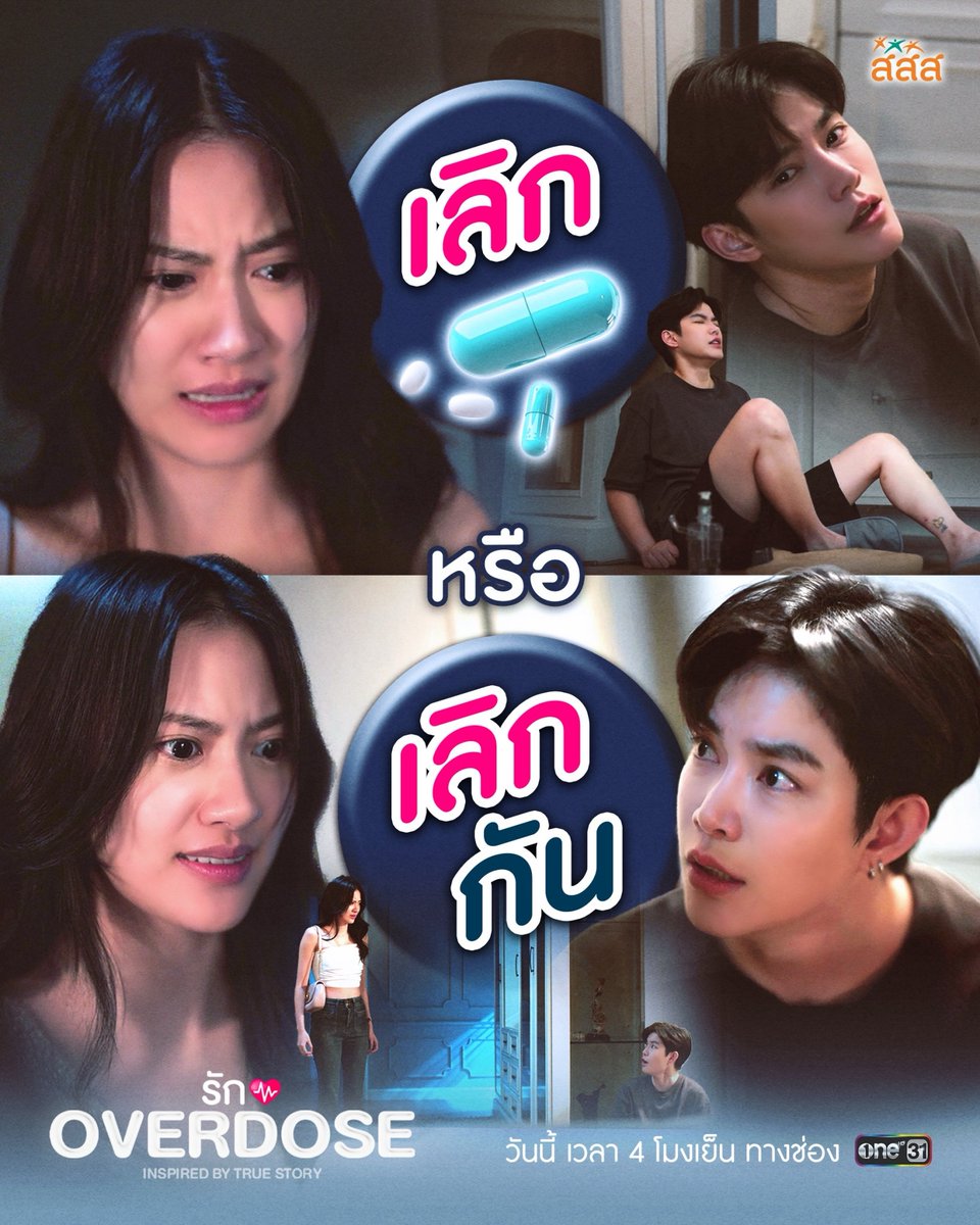 one31thailand tweet media