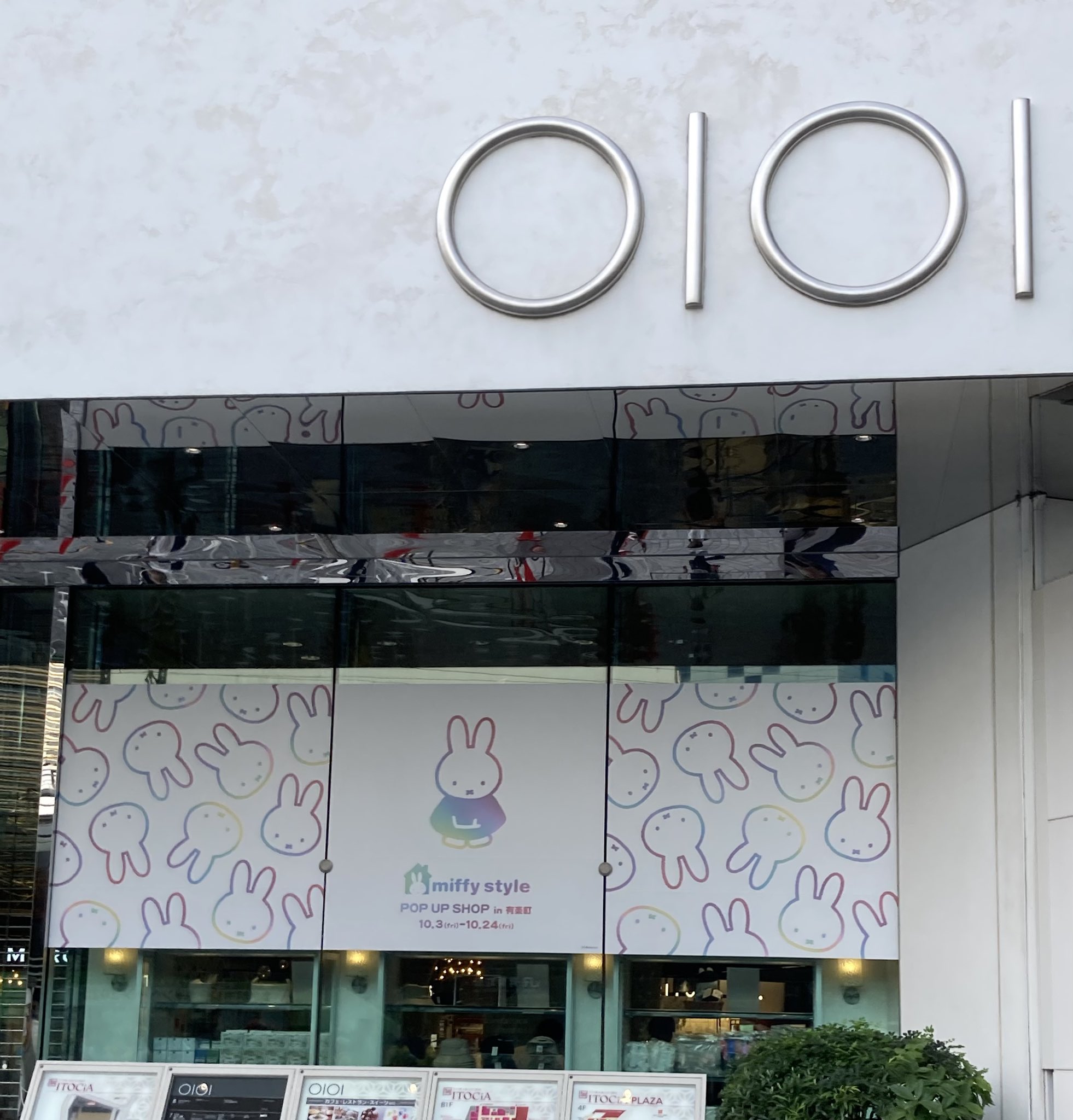 天賞堂ミッフィー【公式】 (@miffy_tenshodo) / X